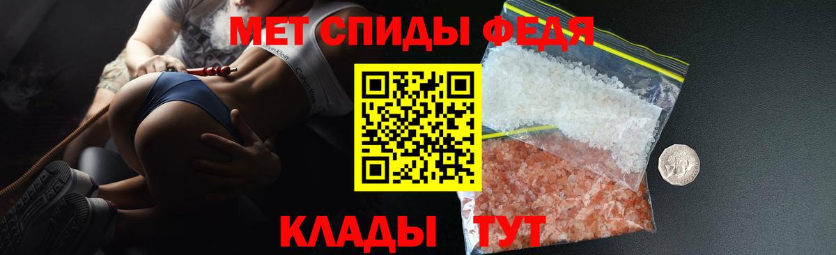 Amphetamine  АМФЕТАМИН Premium  Вход с VPN  Шали 