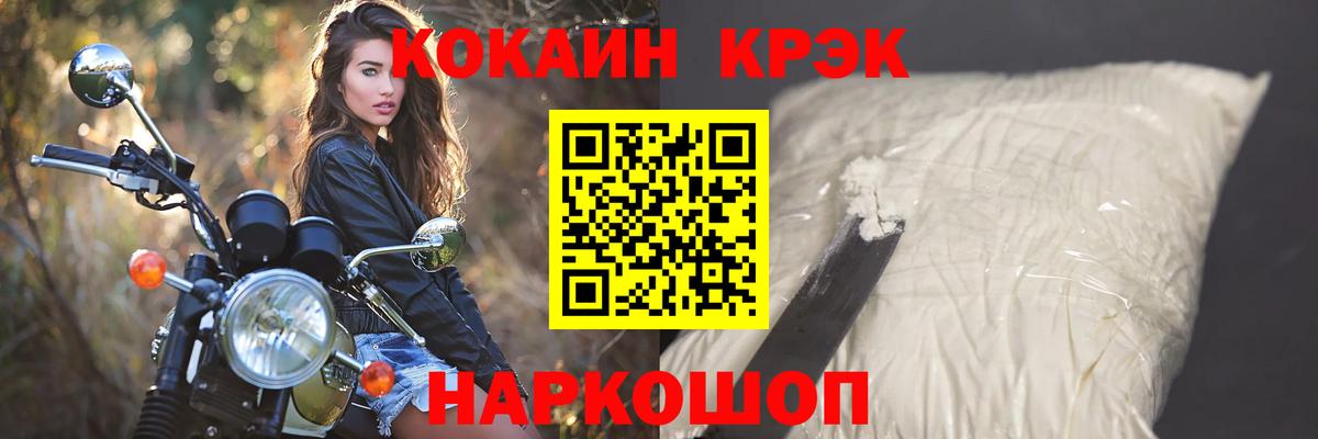 COCAIN Перу  Кокаин 98%  Шали  КОКАИН  купить  сайты  Вход с VPN 