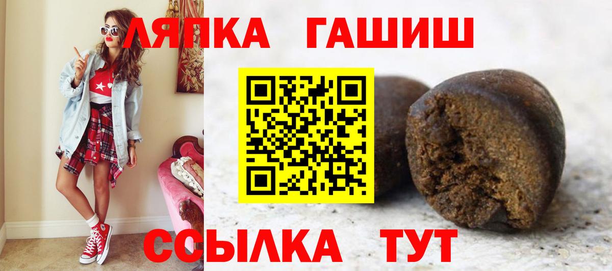 ЭКСТАЗИ  АМФ кристаллы  Шали  МДМА  Вход с VPN  COCAIN  Гашиш  Марихуана  Меф МЯУ МЯУ кристаллы  ГАШ  КОКАИН 