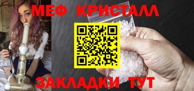 стафф Бузулук