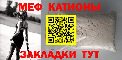 стафф Бузулук