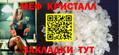 стафф Бузулук