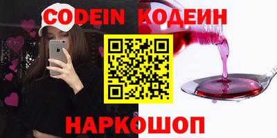 ГАЛЛЮЦИНОГЕННЫЕ ГРИБЫ Бугуруслан