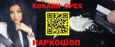 стафф Бузулук