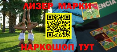 ГАЛЛЮЦИНОГЕННЫЕ ГРИБЫ Бугуруслан