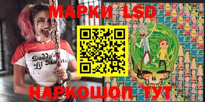 ГАЛЛЮЦИНОГЕННЫЕ ГРИБЫ Бугуруслан