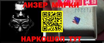 дистиллят марихуана Будённовск