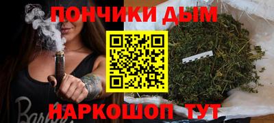 дистиллят марихуана Будённовск