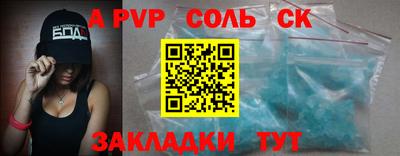 наркотики Новодвинск