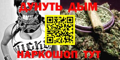 стафф Бузулук
