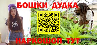 дистиллят марихуана Будённовск