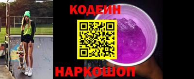ГАЛЛЮЦИНОГЕННЫЕ ГРИБЫ Бугуруслан