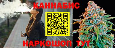 стафф Бузулук