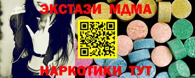 стафф Бузулук