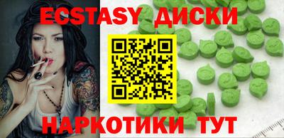 стафф Бузулук