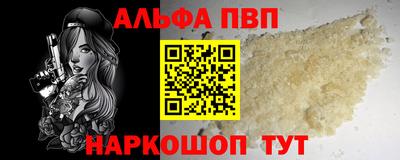 стафф Бузулук