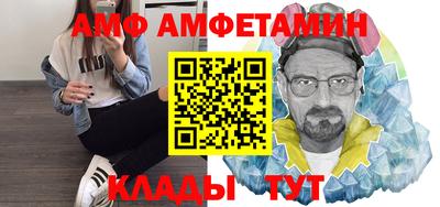 крисы Новокубанск