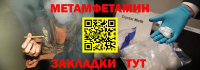 ГАЛЛЮЦИНОГЕННЫЕ ГРИБЫ Бугуруслан