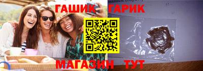 ГАЛЛЮЦИНОГЕННЫЕ ГРИБЫ Бугуруслан