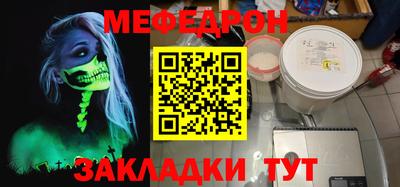 ГАЛЛЮЦИНОГЕННЫЕ ГРИБЫ Бугуруслан