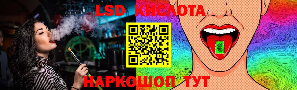 Лсд 25 экстази ecstasy Шали