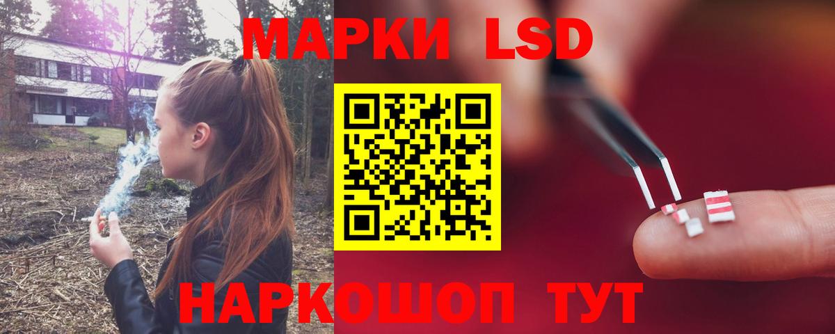 ЛСД экстази кислота  Вход с VPN  Шали  LSD-25 экстази ecstasy 