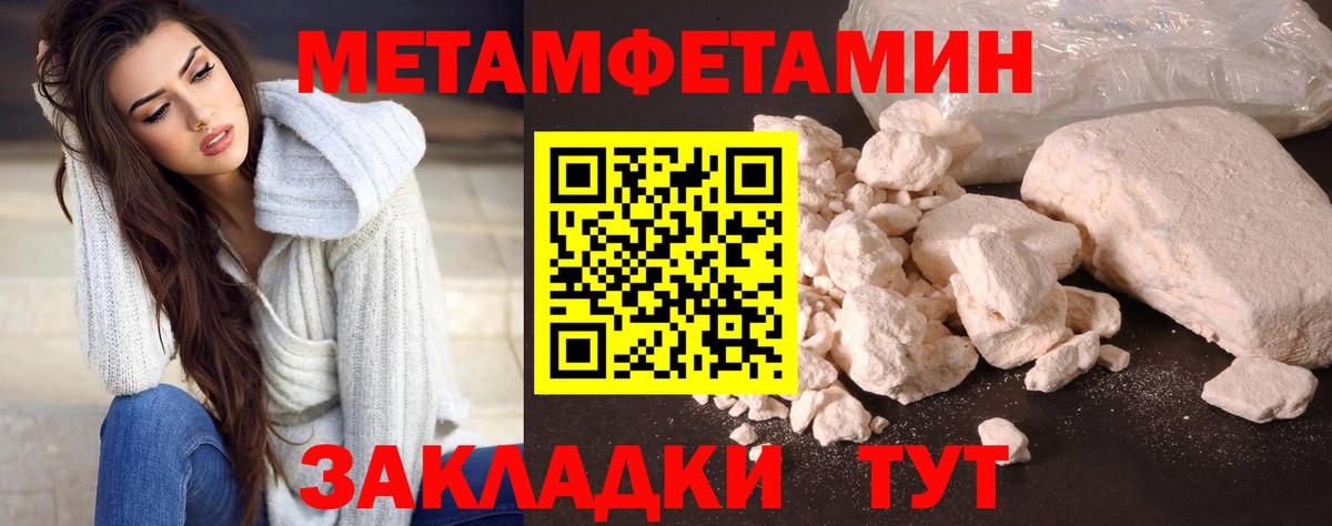 Метамфетамин витя  Вход с VPN  Шали  Метамфетамин витя 