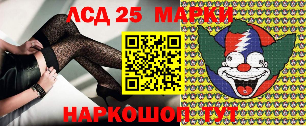 Марки 25I-NBOMe 1,8мг  Марки N-bome  Марки 25I-NBOMe 1,8мг  Шали  Вход с VPN 