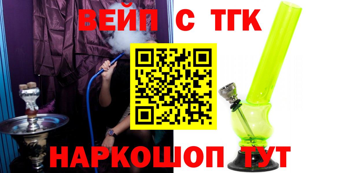 ТГК Wax  Вход с VPN  магазин продажи   Шали 